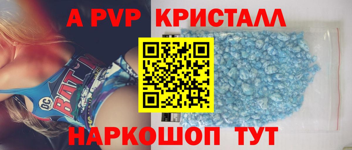 Alfa_PVP мука Новосибирск