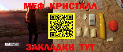 ALPHA-PVP Бузулук
