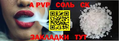 mdpv Будённовск