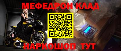 mdpv Будённовск