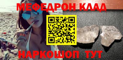 ALPHA-PVP Бузулук