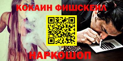 ешки Бугуруслан