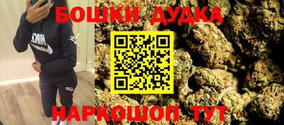 ALPHA-PVP Бузулук