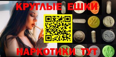 ешки Бугуруслан