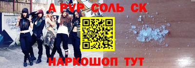 mdpv Будённовск
