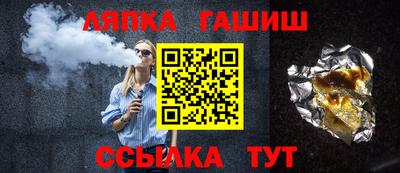 ALPHA-PVP Бузулук