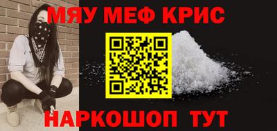 а пвп мука Керчь