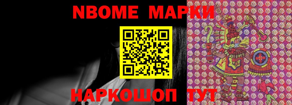 Мефедрон кристаллы  A PVP СОЛЬ кристаллы  Экстази  Новосибирск  Марихуана  Cocaine  Вход с VPN  ГАШ 
