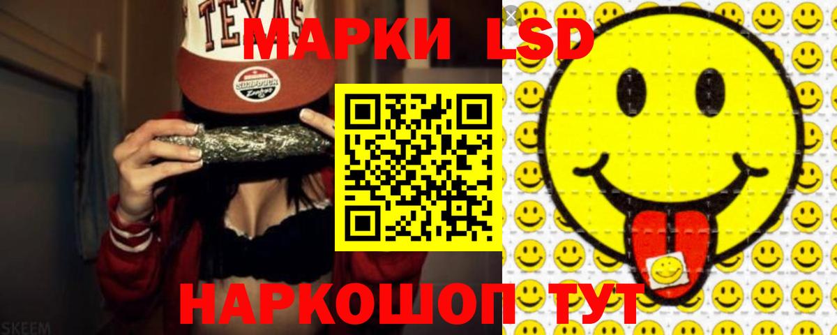 Лсд 25 экстази ecstasy  Вход с VPN  МЕГА ССЫЛКА  Лсд 25 экстази кислота  Новосибирск 