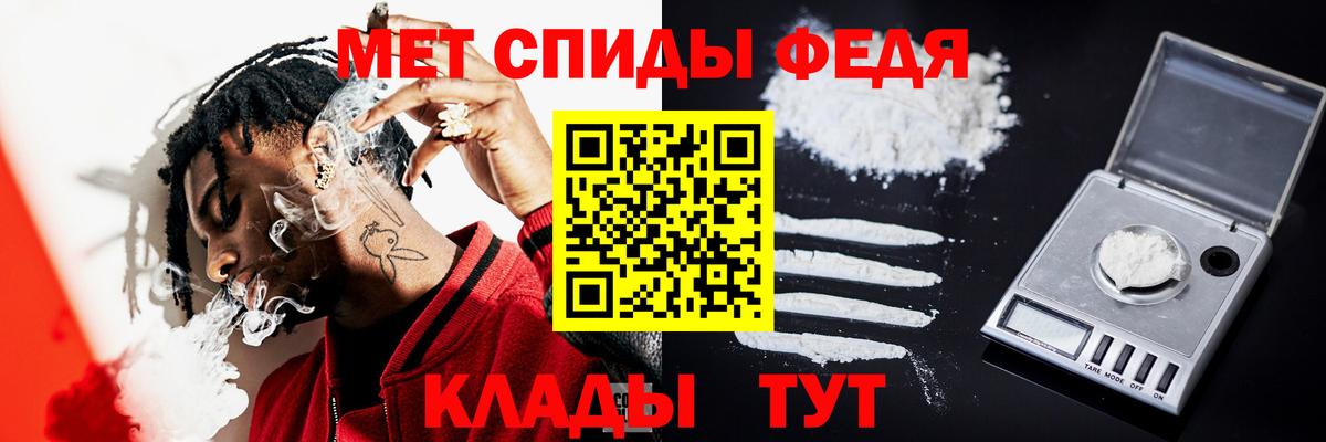 Новосибирск  Первитин витя  Вход с VPN 