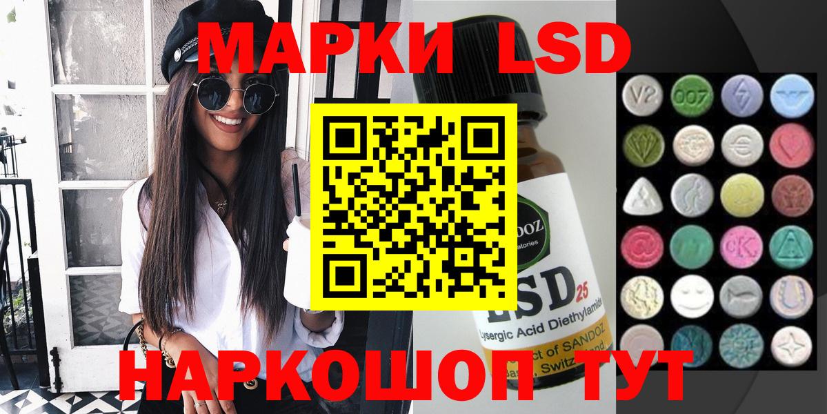Наркотические марки  Марки NBOMe 1,8мг  Вход с VPN  Марки NBOMe 1,8мг  Новосибирск 