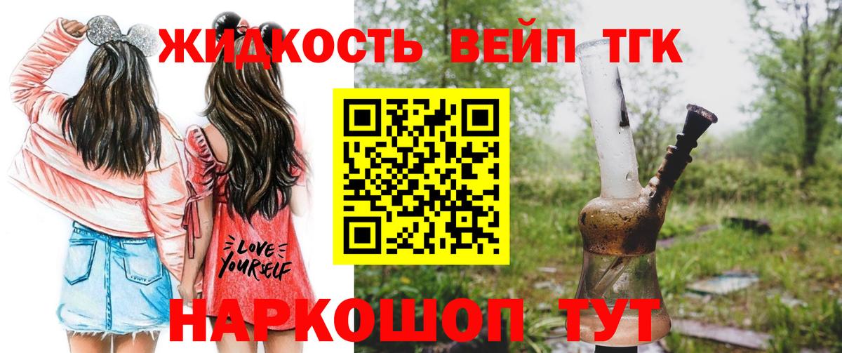 ТГК Wax Новосибирск